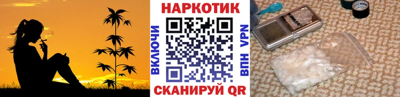 Купить Кодеин Cocaine Галлюциногенные грибы Меф мяу мяу ГАШ Альфа ПВП АМФЕТАМИН Рошаль