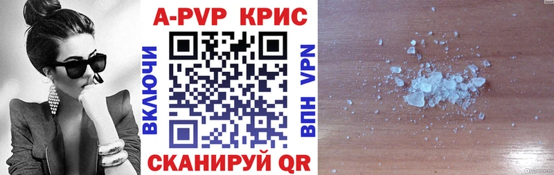 Купить где  Рошаль  А ПВП мука 