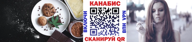 Купить Рошаль Canna-Cookies марихуана