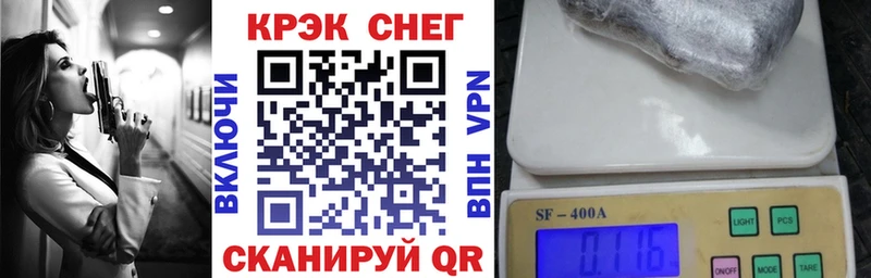 Купить закладки Рошаль Кокаин 98%