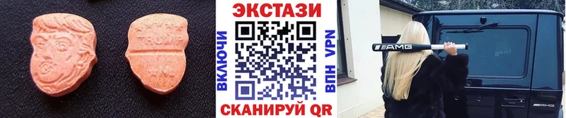 Купить  Рошаль  ЭКСТАЗИ louis Vuitton 