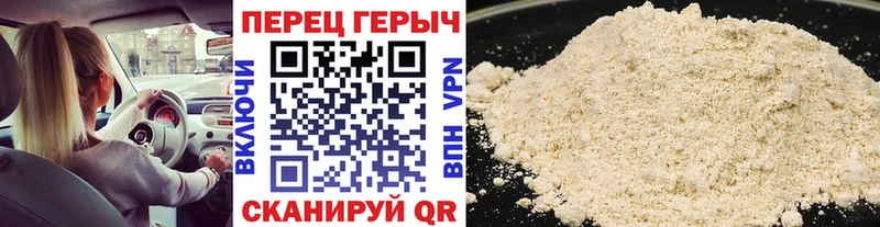 Купить  Рошаль  Героин афганец 