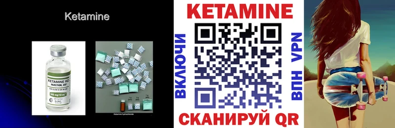 Купить закладки  Рошаль  КЕТАМИН ketamine 