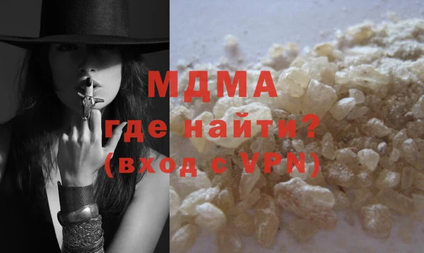 гашик Володарск