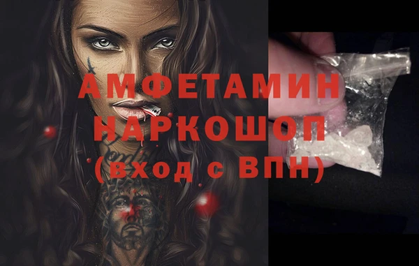 гашик Володарск