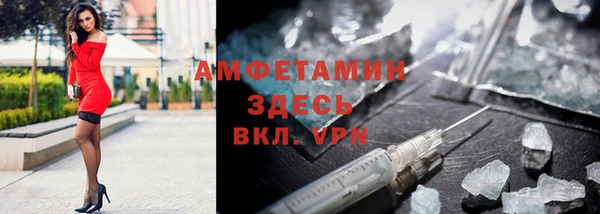 метамфетамин Волоколамск