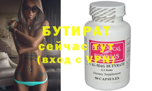 мескалин Усолье-Сибирское