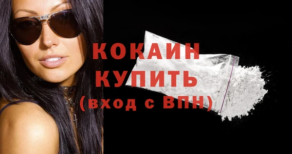 метамфетамин Волоколамск