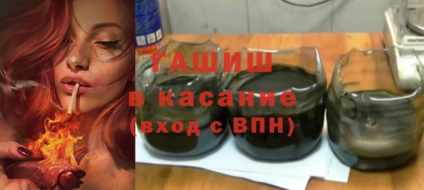 гашик Володарск