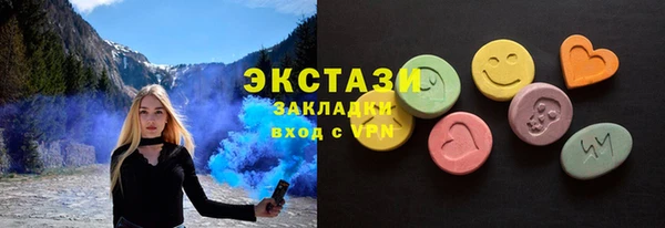 метамфетамин Волоколамск