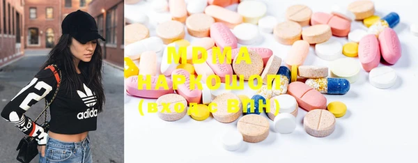 марихуана Волосово