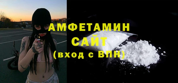 марихуана Вязники