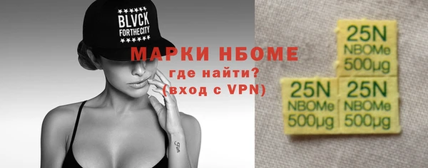 марихуана Волосово