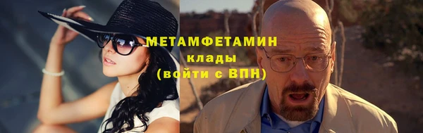 винт Вяземский