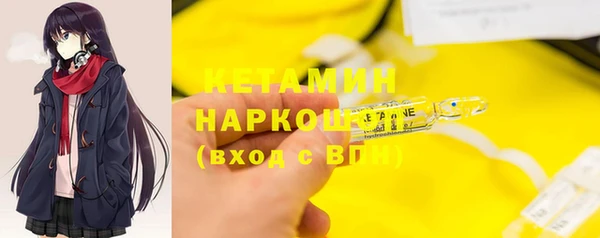 бутик Вязьма