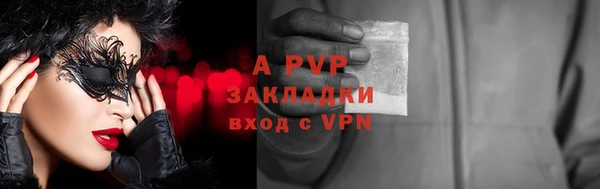 метамфетамин Волоколамск