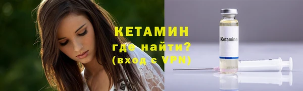 марихуана Волосово