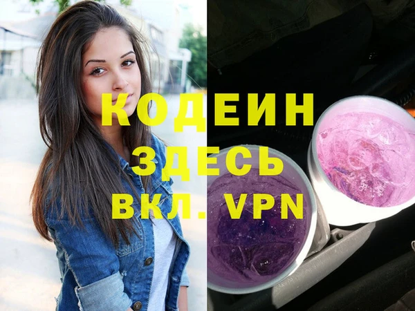 марихуана Волосово