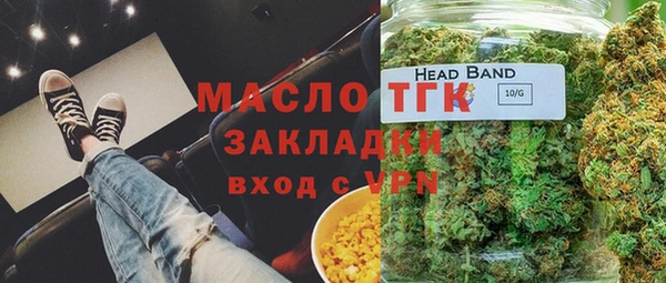 спиды Гусиноозёрск