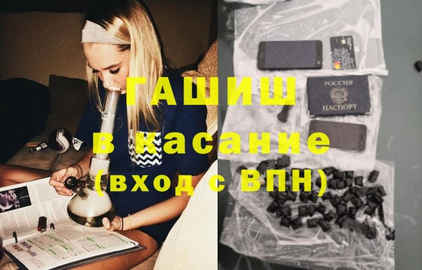 гашик Володарск