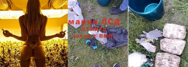 марихуана Волосово