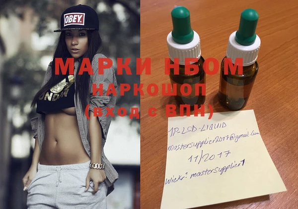 марихуана Вязники