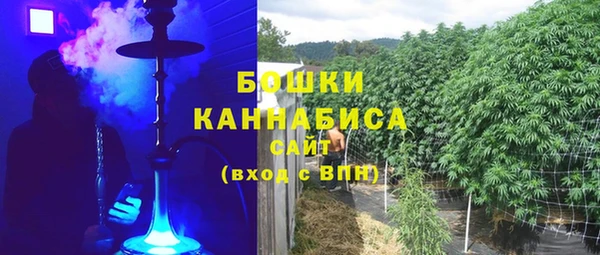 метамфетамин Волоколамск