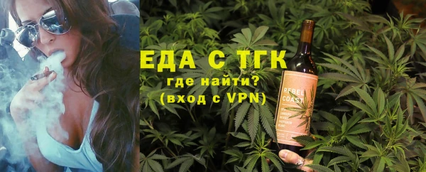 бутик Вязьма