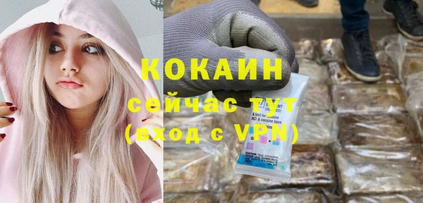 марихуана Волосово