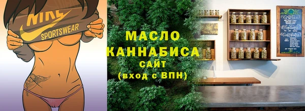 метамфетамин Волоколамск