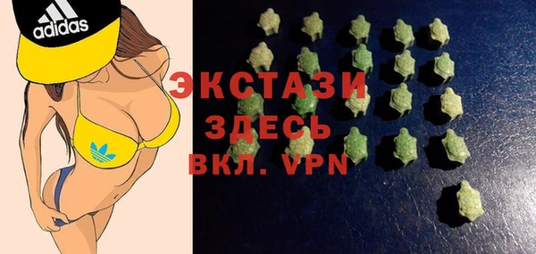 метамфетамин Волоколамск