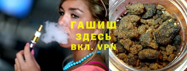 марихуана Вязники