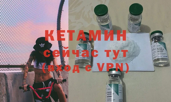бутик Вязьма