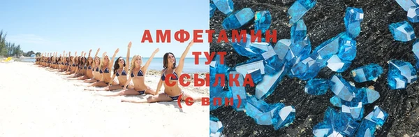 бутик Вязьма