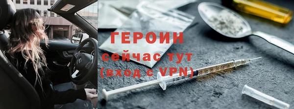 гашик Володарск