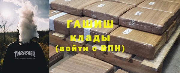 марихуана Волосово