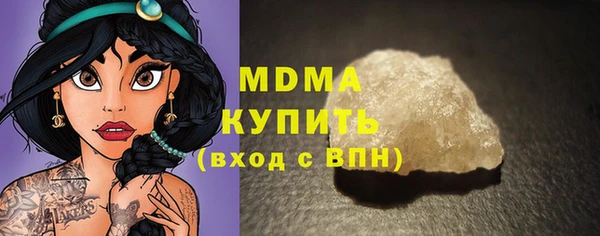 гашик Володарск