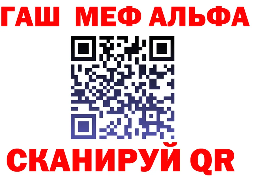 А ПВП Crystall зеркало площадка mega Рошаль