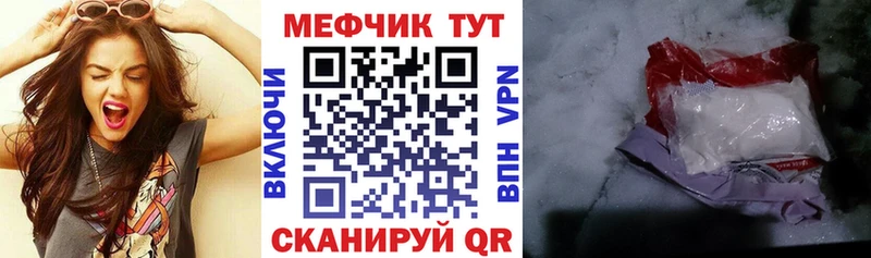 Меф мука  Рошаль 