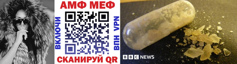 МЕТАМФЕТАМИН винт  Купить  Рошаль 