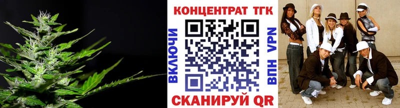 ТГК вейп  Купить закладки  Рошаль 
