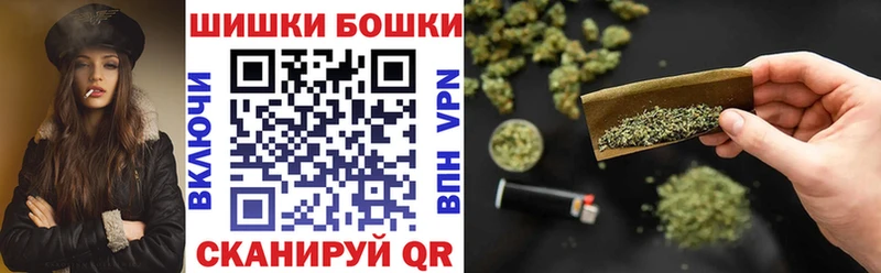 Бошки Шишки OG Kush  Купить закладки  Рошаль 